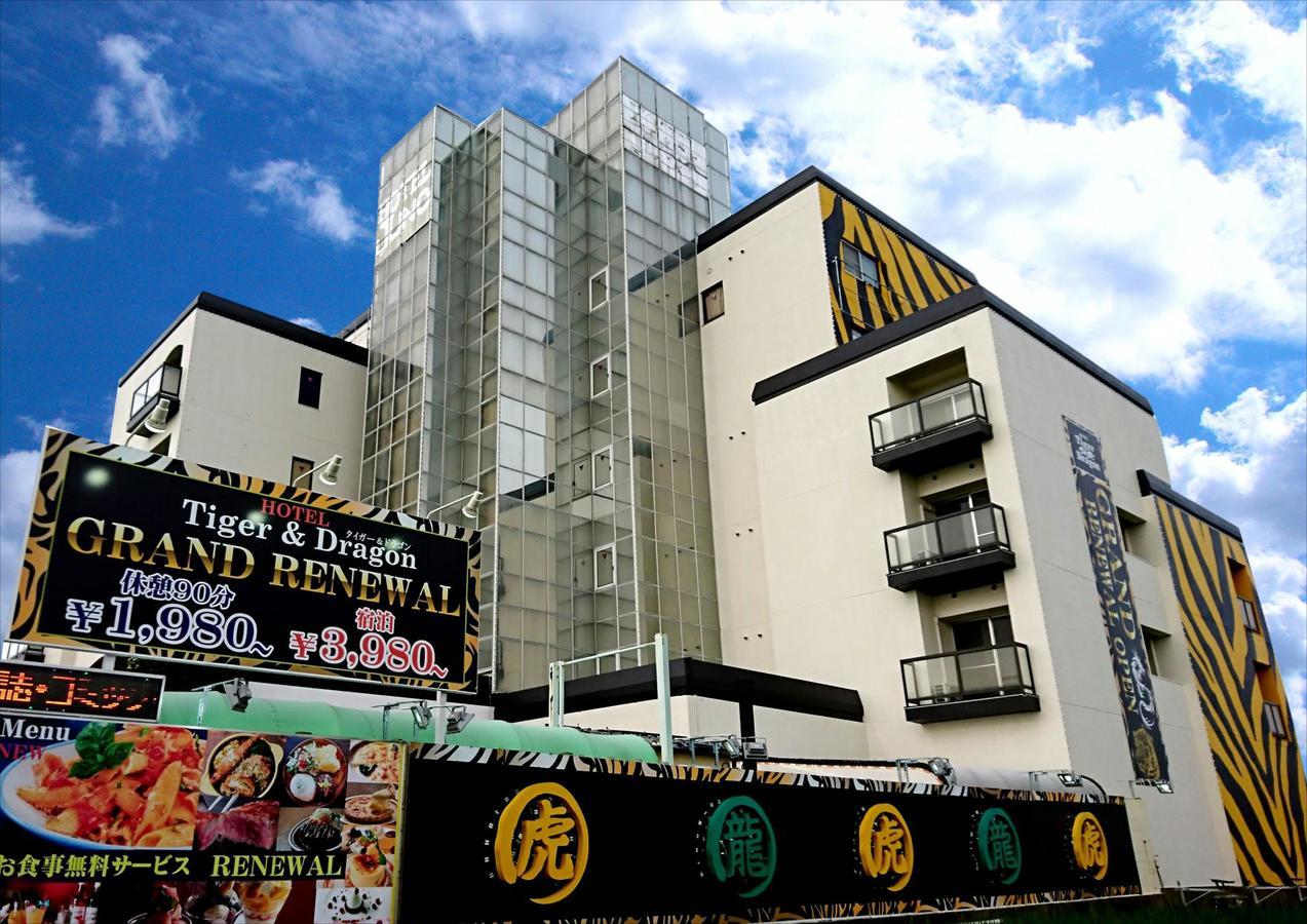 Tiger & Dragon 男塾ホテルグループ (adults Only) Love hôtel